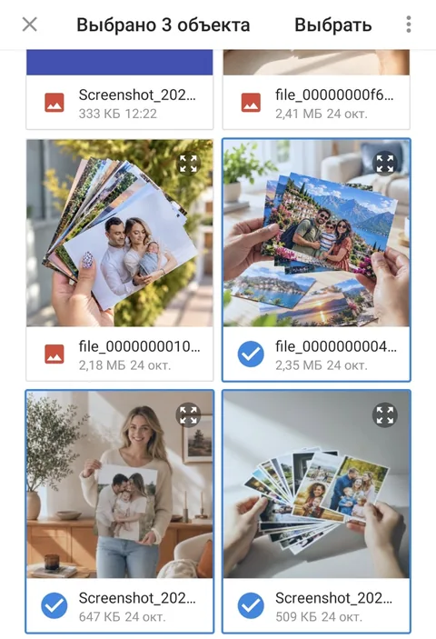 TransferNow: выбор фотографий в галерее телефона