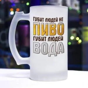 кружка губит вода