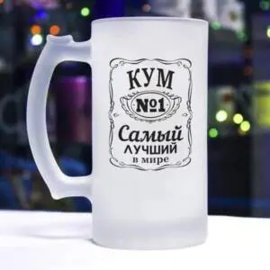 кружка кум