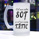 бокал самый лучший