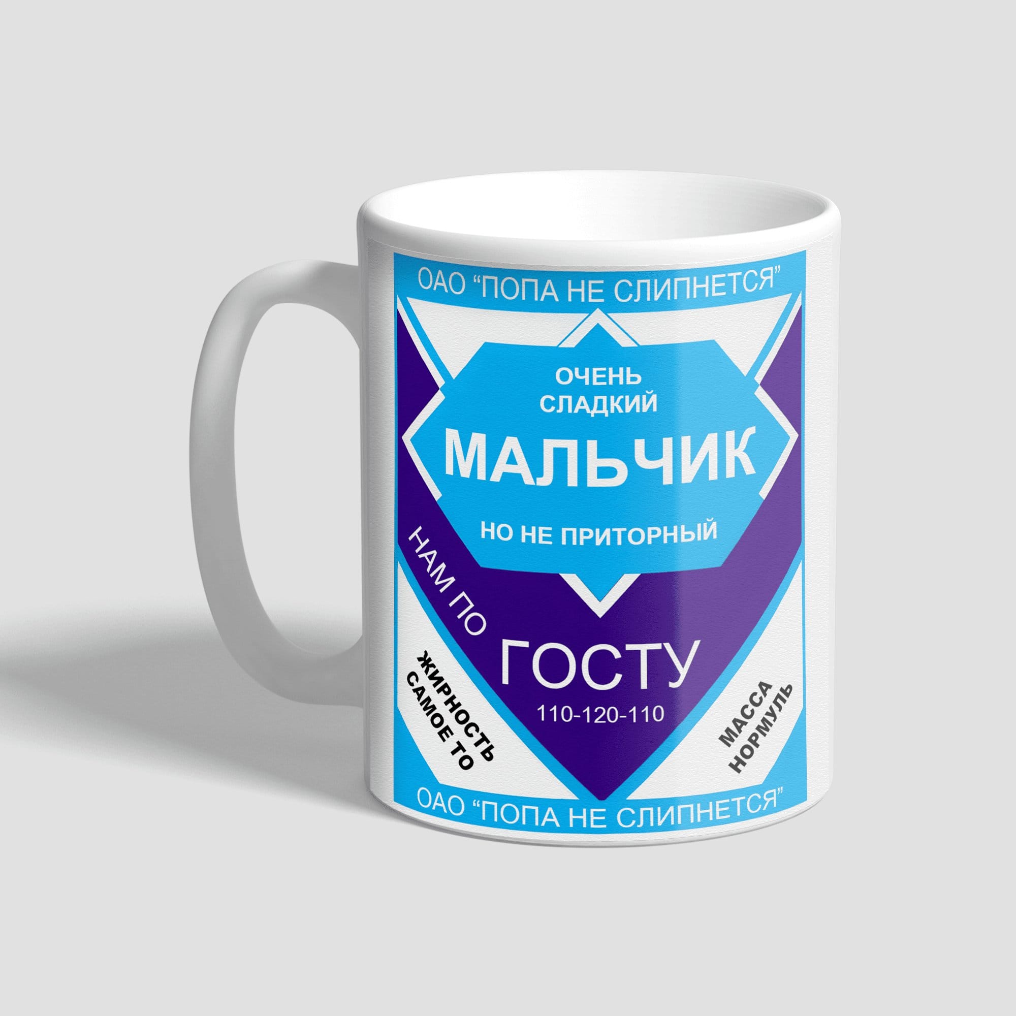 кружка сгущенка