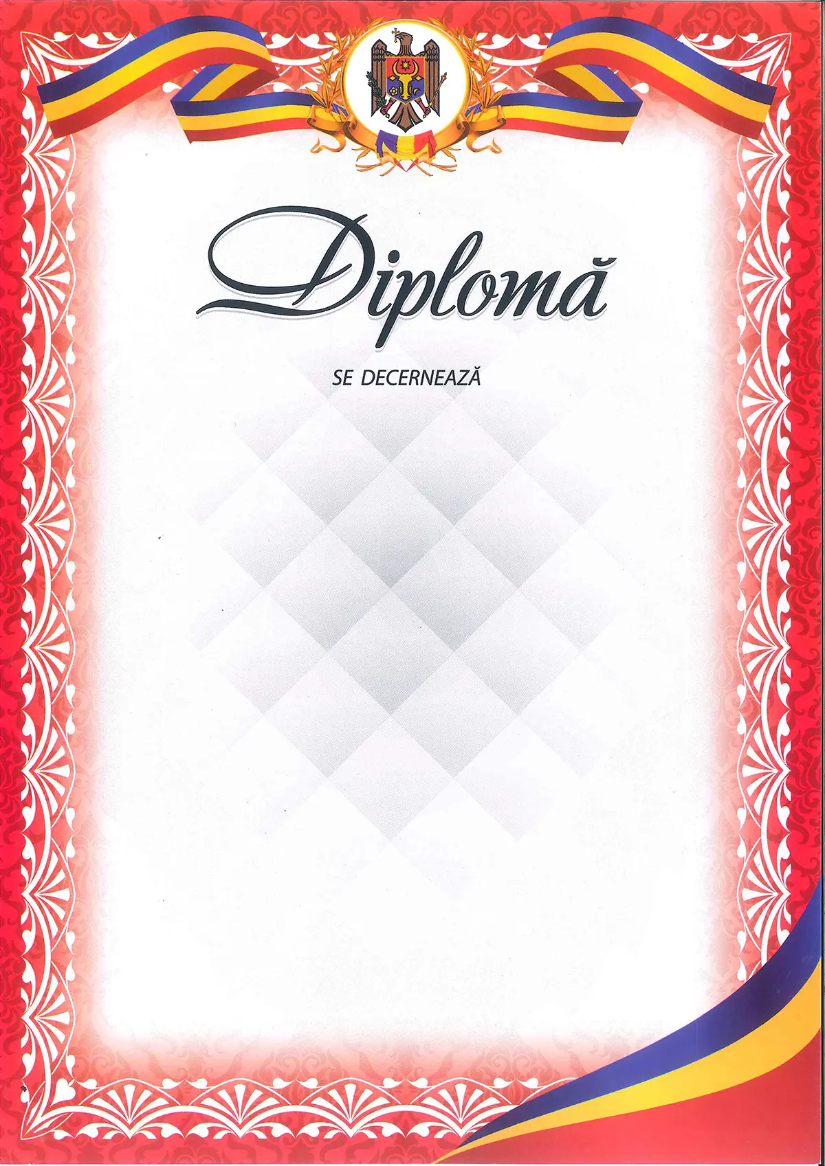 Диплом р.Молдова