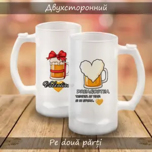 halba de bere cu print Dragostea testata in timp si spuma