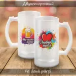 Pahar de bere din sticlă mată, personalizat, cu print pe ambele părți