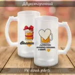 Двусторонний пивной бокал с принтом «Валентинка» и надписью «Любовь проверена временем и пеной»